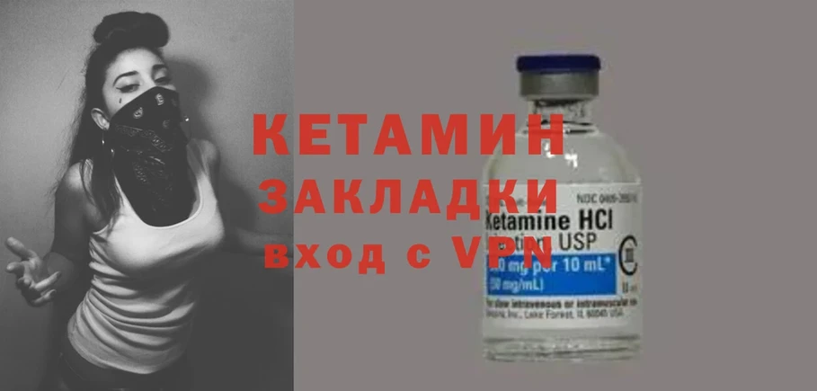 дарк нет формула  Алапаевск  КЕТАМИН ketamine  МЕГА ссылки 