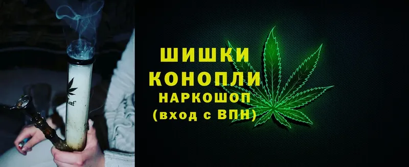 Бошки Шишки Ganja  Алапаевск 